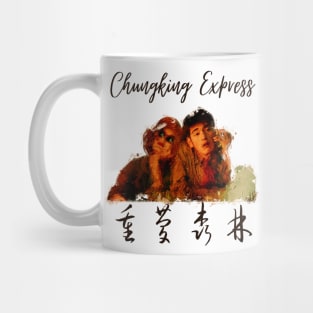 Chungking express Wong Kar Wai Mug